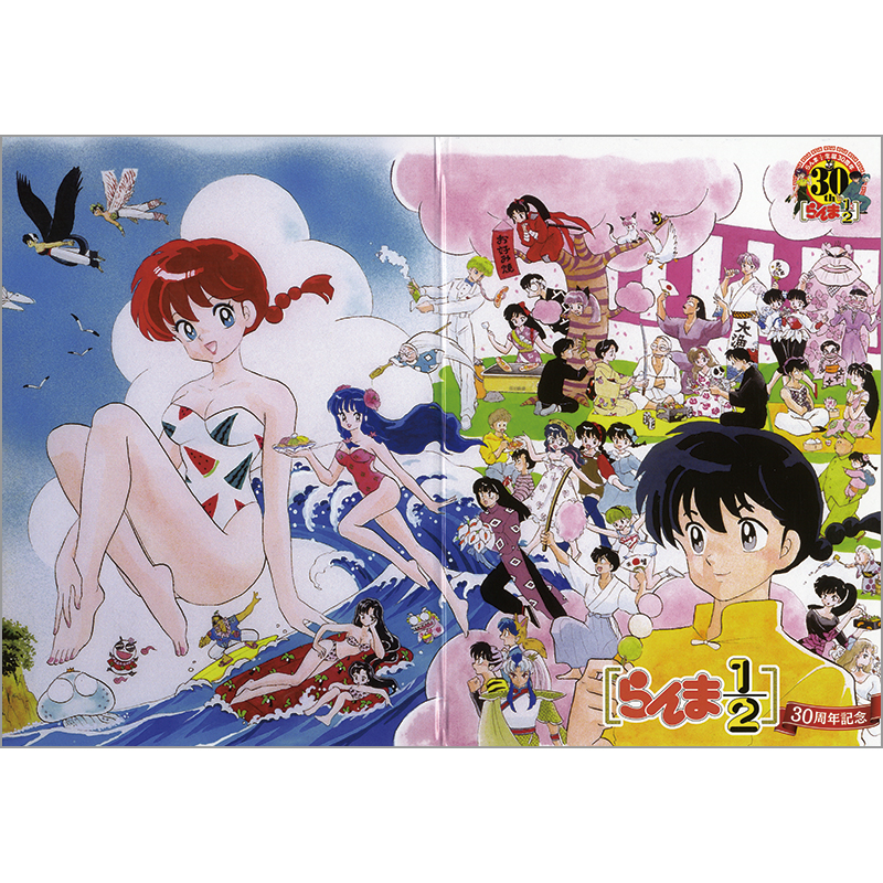 切手・趣味の通信販売｜スタマガネット 「らんま1/2」30周年記念