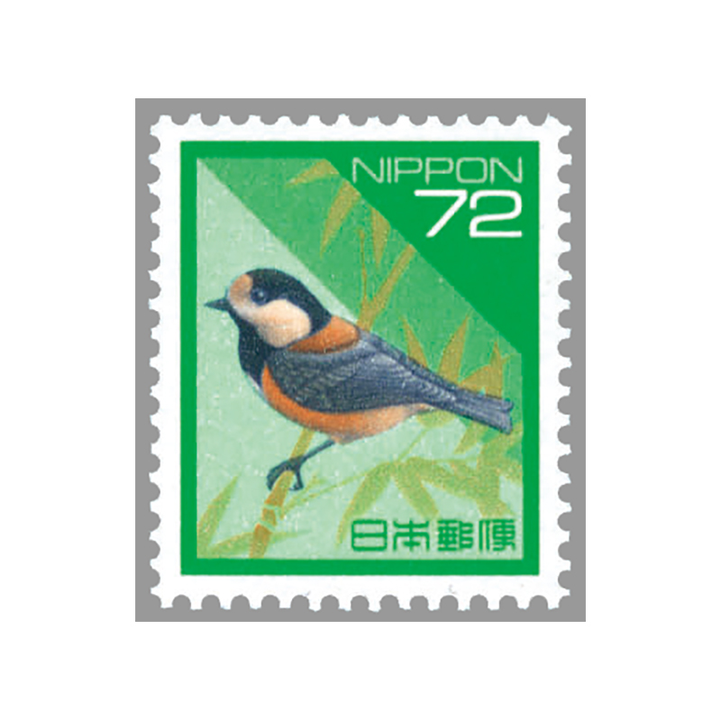 切手・趣味の通信販売｜スタマガネット 1994年シリーズ ヤマガラ72円