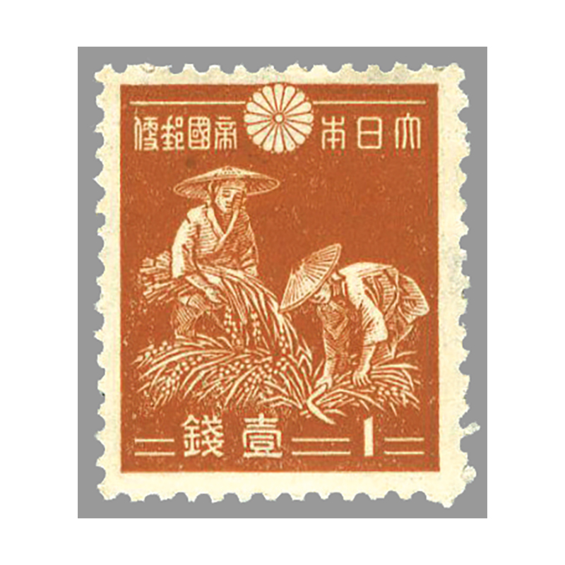 切手・趣味の通信販売｜スタマガネット 第1次昭和 稲刈り: 日本切手