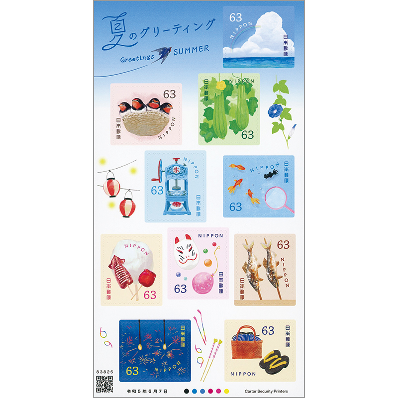 フランス 観光名所 切手シート フランス 観光名所 切手シート