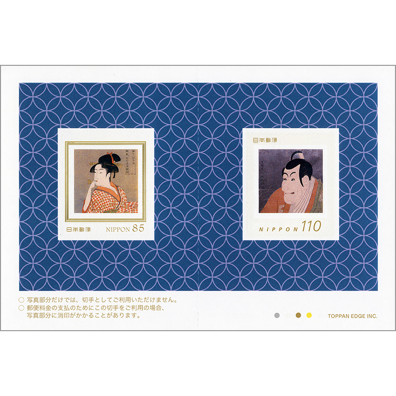 切手・趣味の通信販売｜スタマガネット フレーム切手「額縁