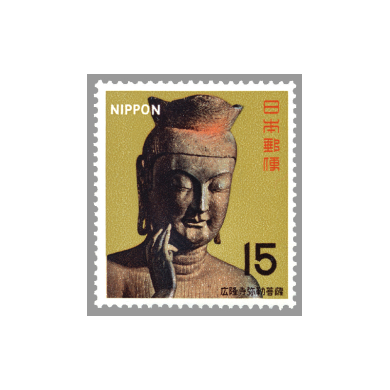 切手・趣味の通信販売｜スタマガネット 第1次国宝シリーズ第1集 広隆