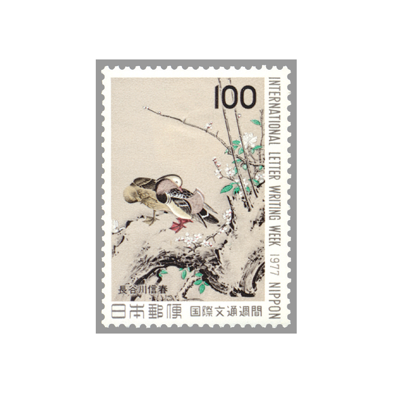 切手・趣味の通信販売｜スタマガネット 77年国際文通週間「花鳥図」(単