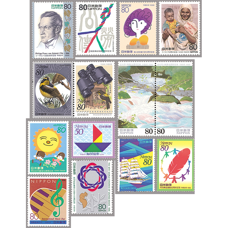 切手・趣味の通信販売｜スタマガネット 96年発行記念切手14種: 日本切手