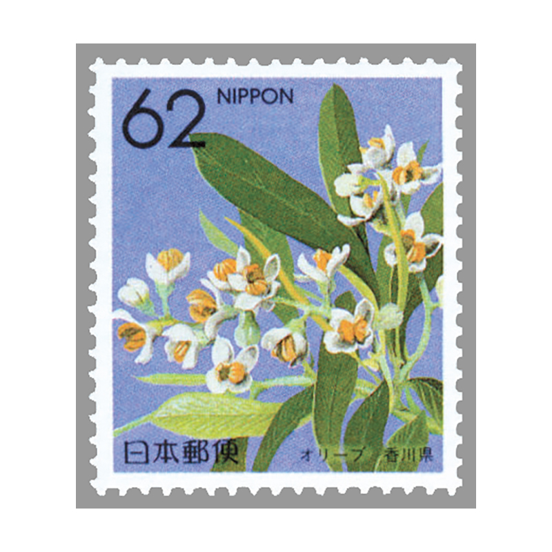 切手・趣味の通信販売｜スタマガネット ふるさと 47都道府県の花 香川