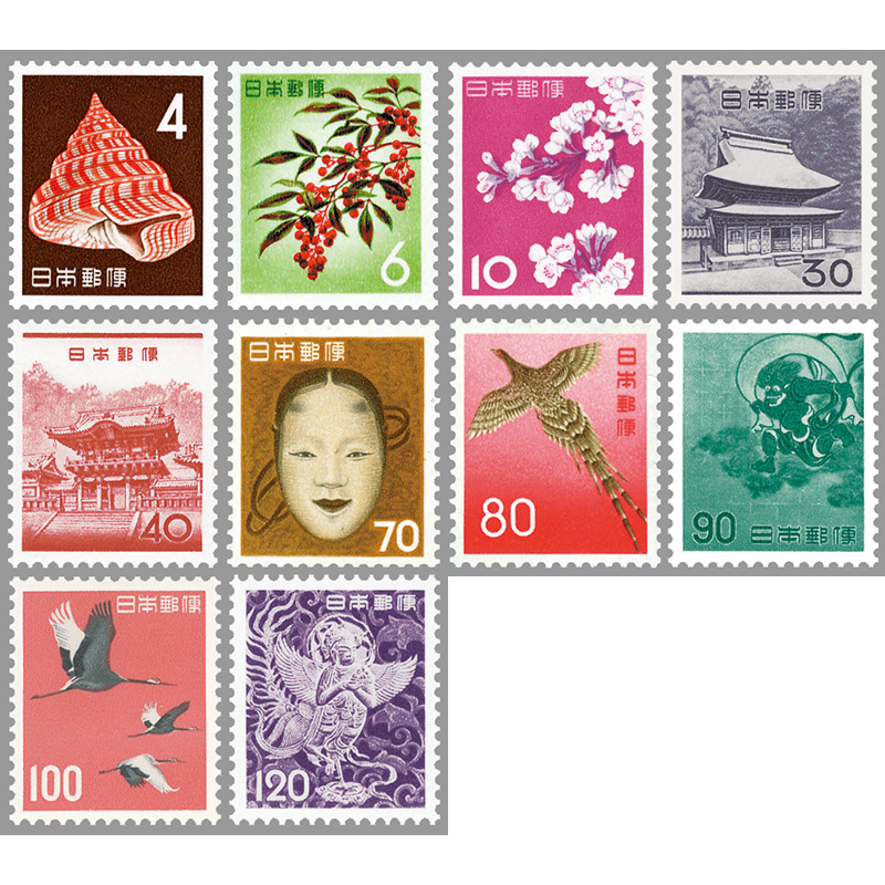 切手・趣味の通信販売｜スタマガネット 第3次動植物国宝10種完: 日本切手