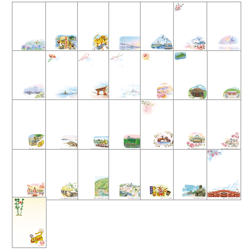 切手・趣味の通信販売｜スタマガネット 令和4年用＜寄附金付＞絵入り