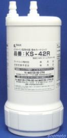 浄水器カートリッジ リクシル の販売店です。