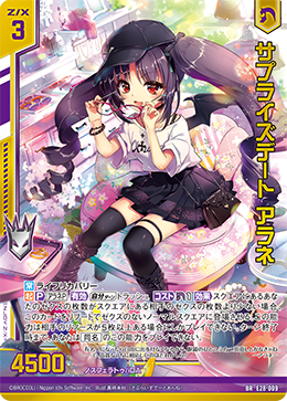 カード検索 ｜ Z/X - Zillions of enemy X - ゼクス公式サイト