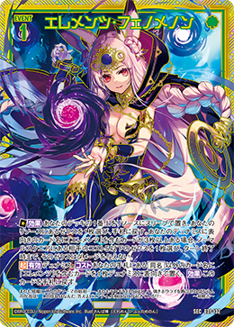 カード検索 ｜ Z/X - Zillions of enemy X - ゼクス公式サイト