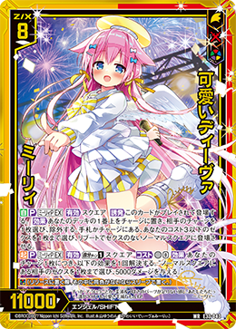 カード検索 ｜ Z/X - Zillions of enemy X - ゼクス公式サイト