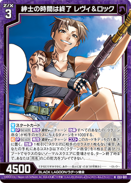 タレントカード n カード検索 ｜ Z/X - Zillions of enemy X - ゼクス