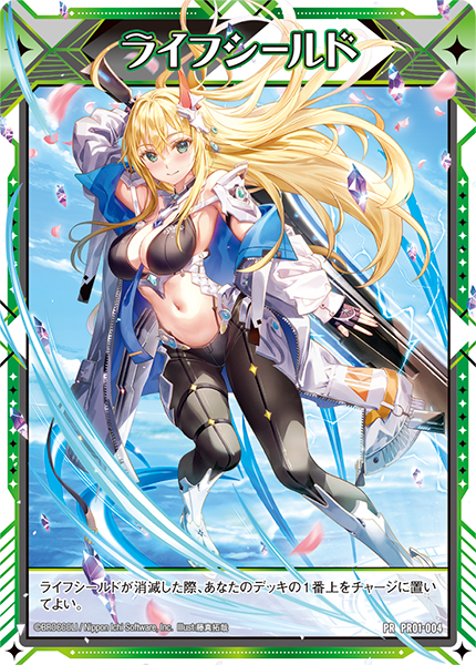 ランブルパーティ ユニゾンドライブ体験SP ｜ Z/X -Zillions of enemy