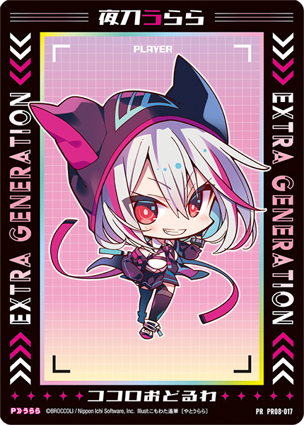 ランブルパーティ ｜ Z/X -Zillions of enemy X- ブロッコリー