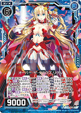 コミック｜Z/X Code reunion(ゼクス コード リユニオン)