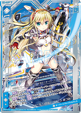 コミック｜Z/X Code reunion(ゼクス コード リユニオン)