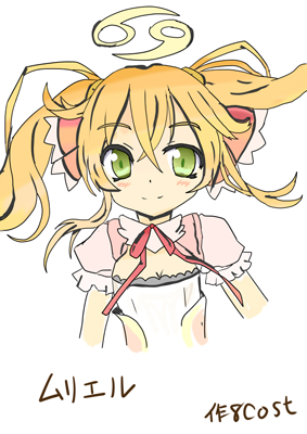 ソトゥミサ放送局｜『Z/X -ゼクス-』ブロッコリー 新作トレーディング