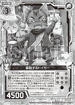 Topics No.0386 ｜ Z/X - Zillions of enemy X - ゼクス公式サイト