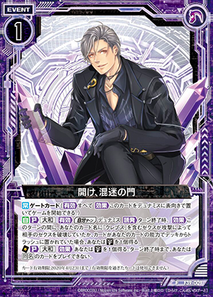 イデアライズの疑問にお答えします！ ｜ Z/X - Zillions of enemy X