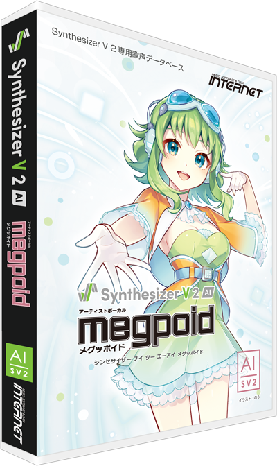 shop.ssw.jp 商品詳細｜Synthesizer V 2 AI Megpoid