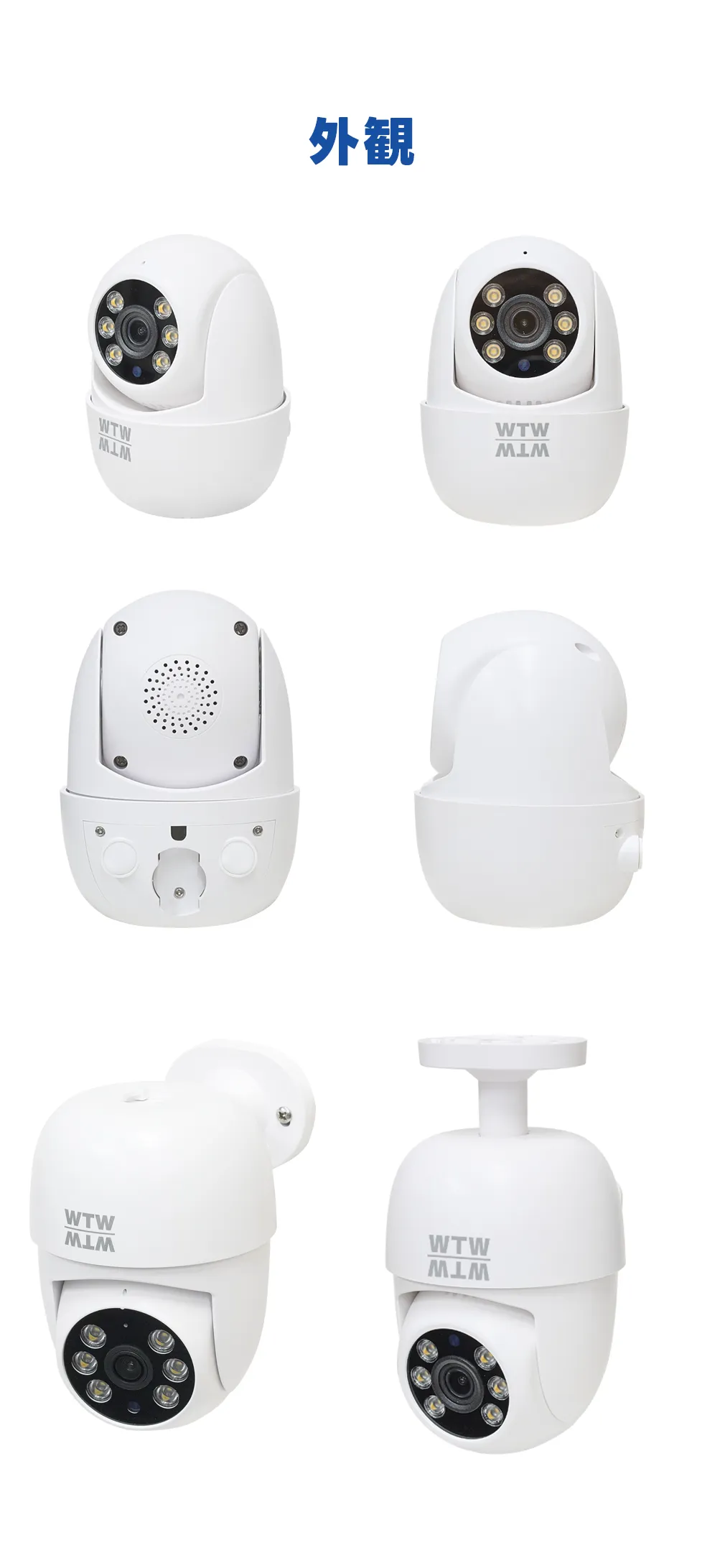 みてるちゃん123 WIFI SIM 防犯カメラ屋内外設置対応 WTW-W2859Y【WTW