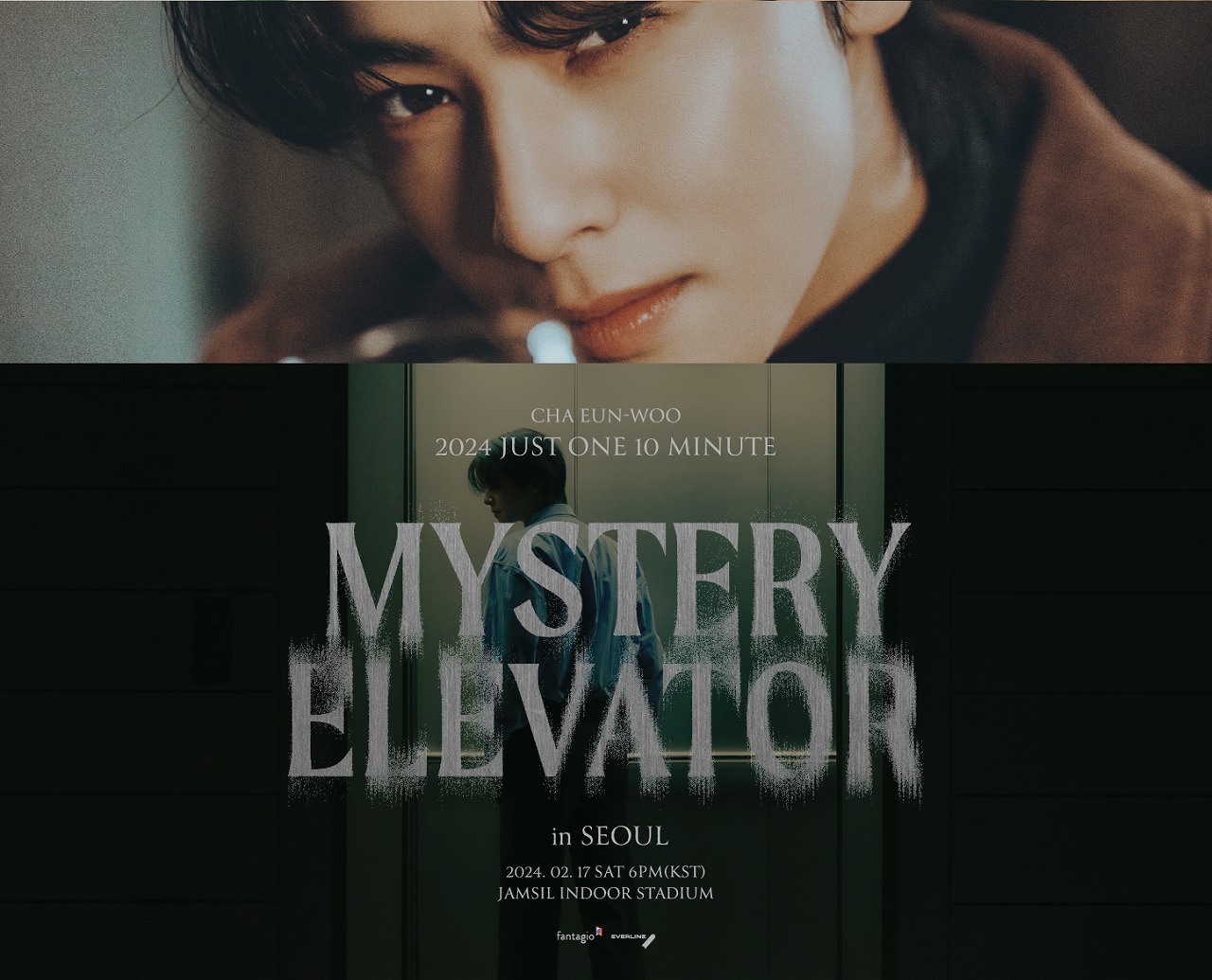 ASTROチャウヌ単独ファンコンサート「2024 Just One 10 Minute