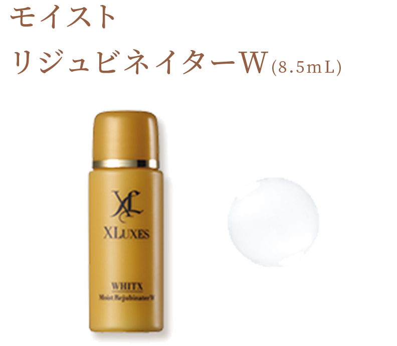 XLUXES スキンケアお試しセット | XLUXES ヒト幹細胞培養液配合コスメ