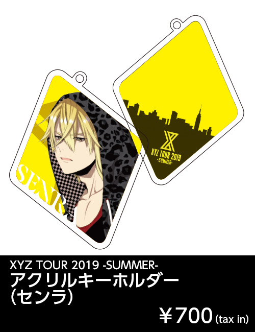 XYZ TOUR 2019 -SUMMER- | GOODS