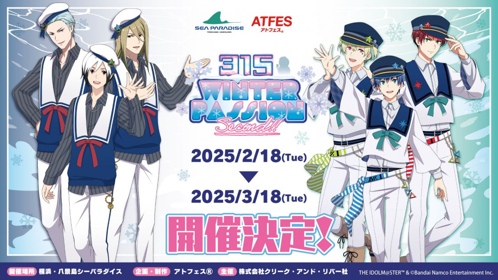 横浜・八景島シーパラダイス×アイドルマスター SideM｜ 【公式】横浜市