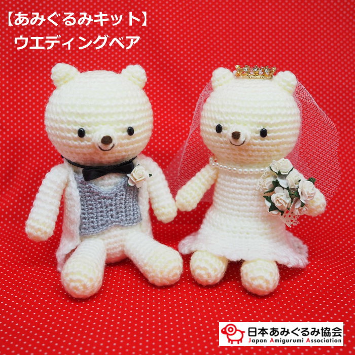 メーカー別 :: メーカー（手編み・手芸） :: 日本あみぐるみ協会