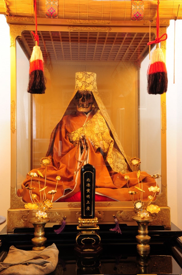 湯殿山総本寺 大網大日坊（真言宗 豊山派）/ 庄内三十三観音 第9番