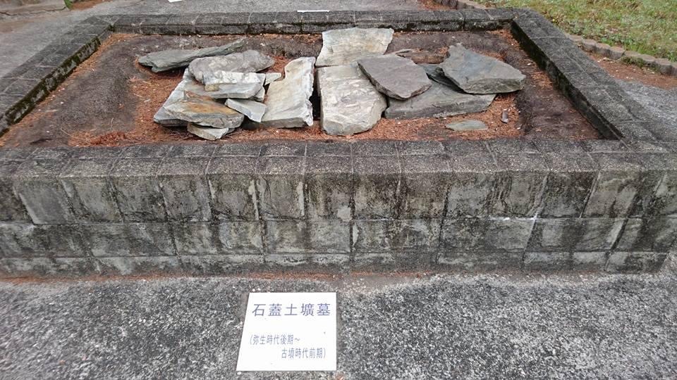 朝田墳墓群｜観光スポット｜【公式】山口県観光/旅行サイト おいでませ