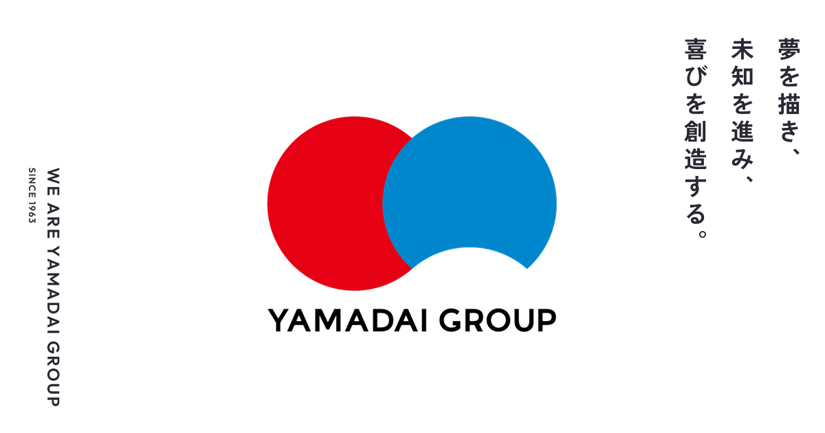 株式会社ヤマダイグループ - ヤマダイグループは1963年に創業した函市