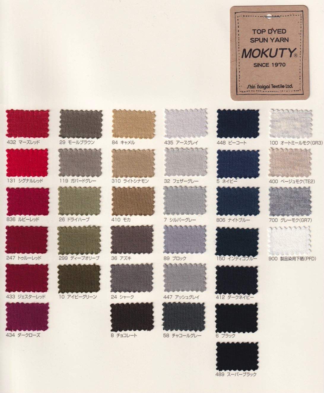 sz111 綿 40／2 天竺 | 【 生地問屋YAMATOMI 】大阪船場の布・生地