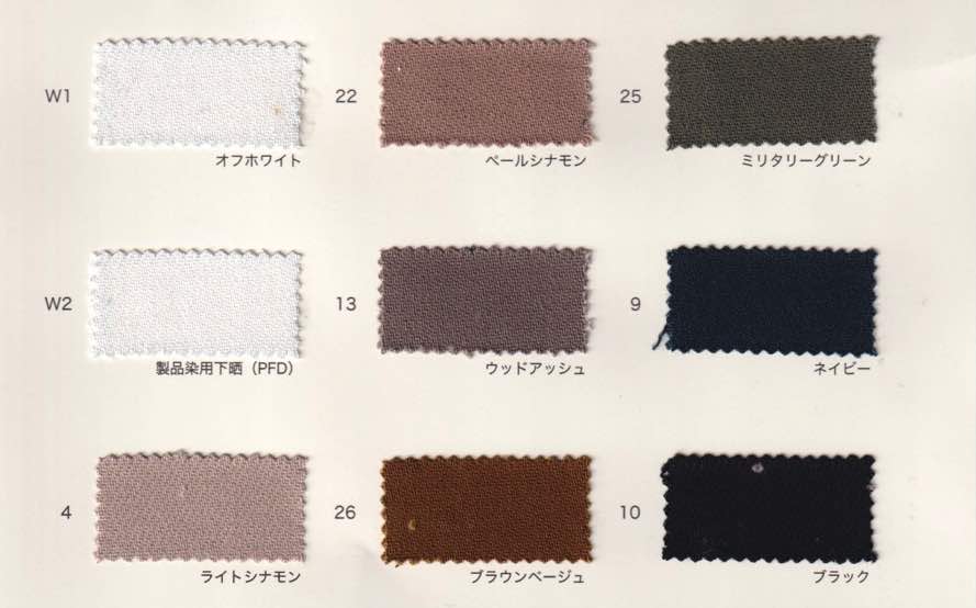 sz2350 7Sカツラギ | 【 生地問屋YAMATOMI 】大阪船場の布・生地