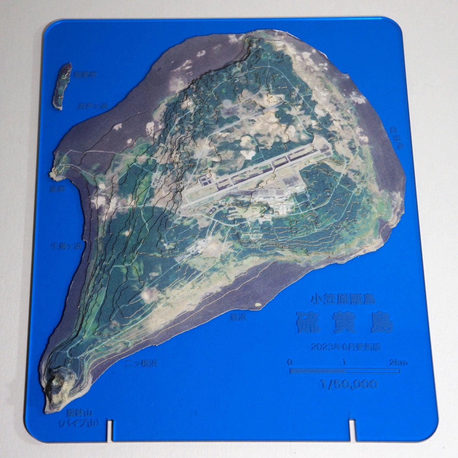 しまつみ【硫黄島】地形図更新版 – やまつみ工房