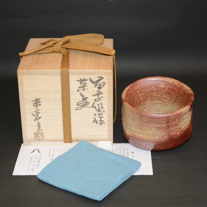 備前焼作家｜小山末廣｜和食器と茶道具のオンラインショップ 美術工芸備前