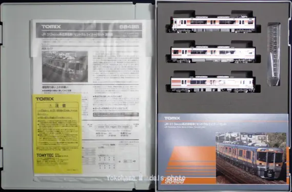 313系8000番代（セントラルライナー）が入線しました。TOMIX 98488
