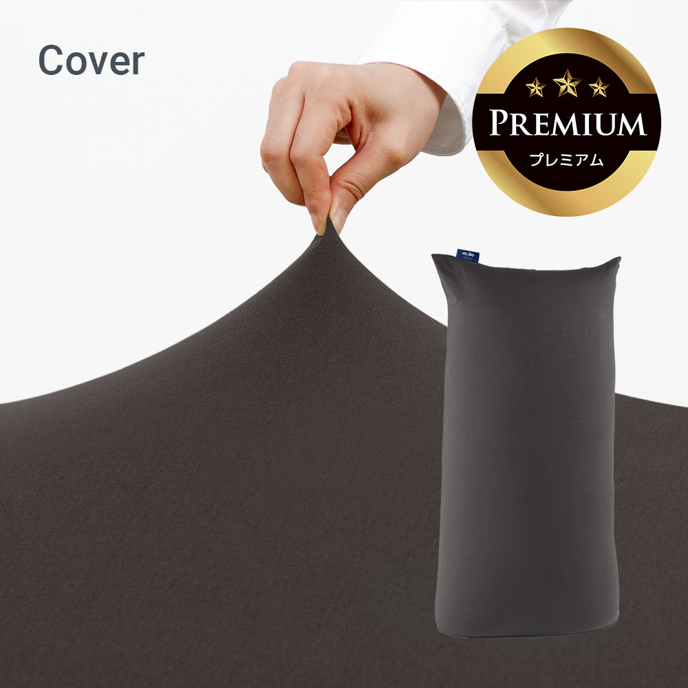 rayn様 専用 Yogibo MAX チョコレートブラウン あ*え様 Yogibo Roll