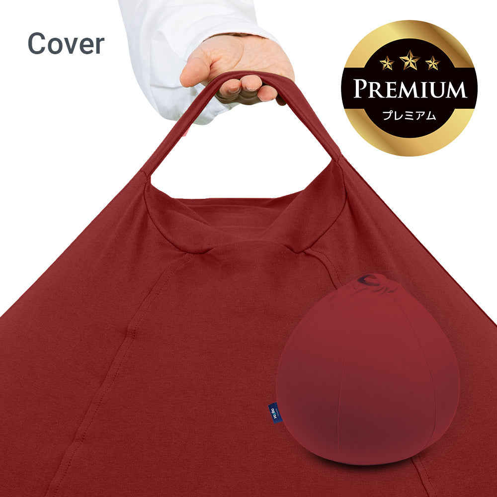 公式】Yogibo Drop Premium（ヨギボー ドロップ プレミアム）用カバー