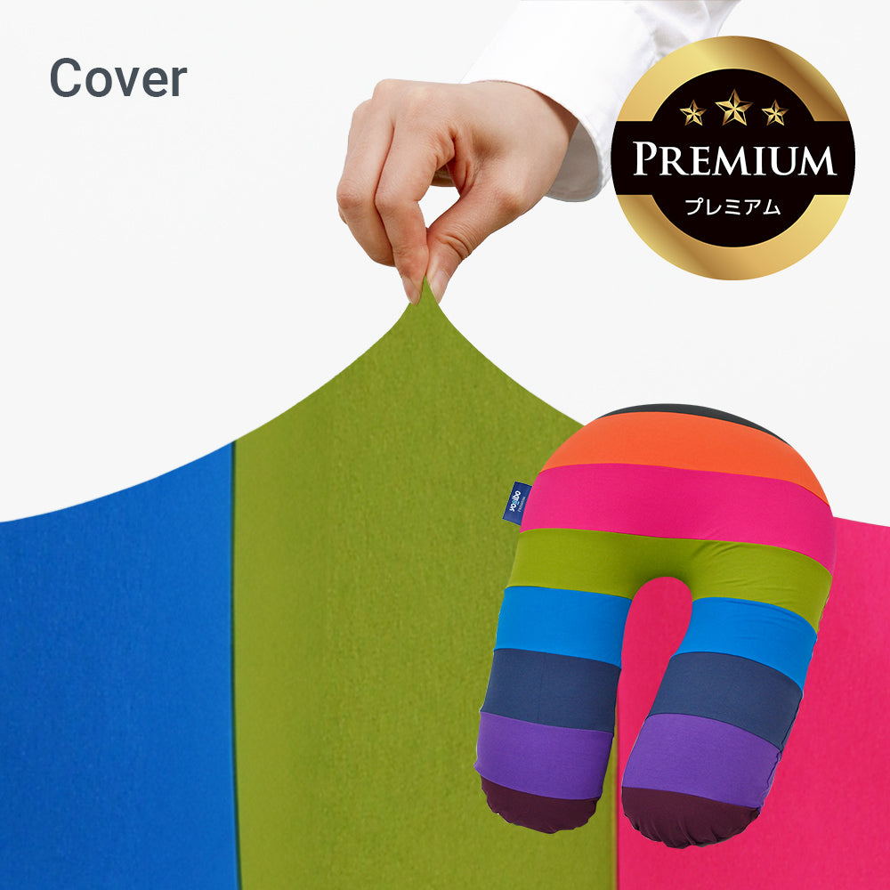 公式】Yogibo Support Rainbow Premium（サポート レインボー