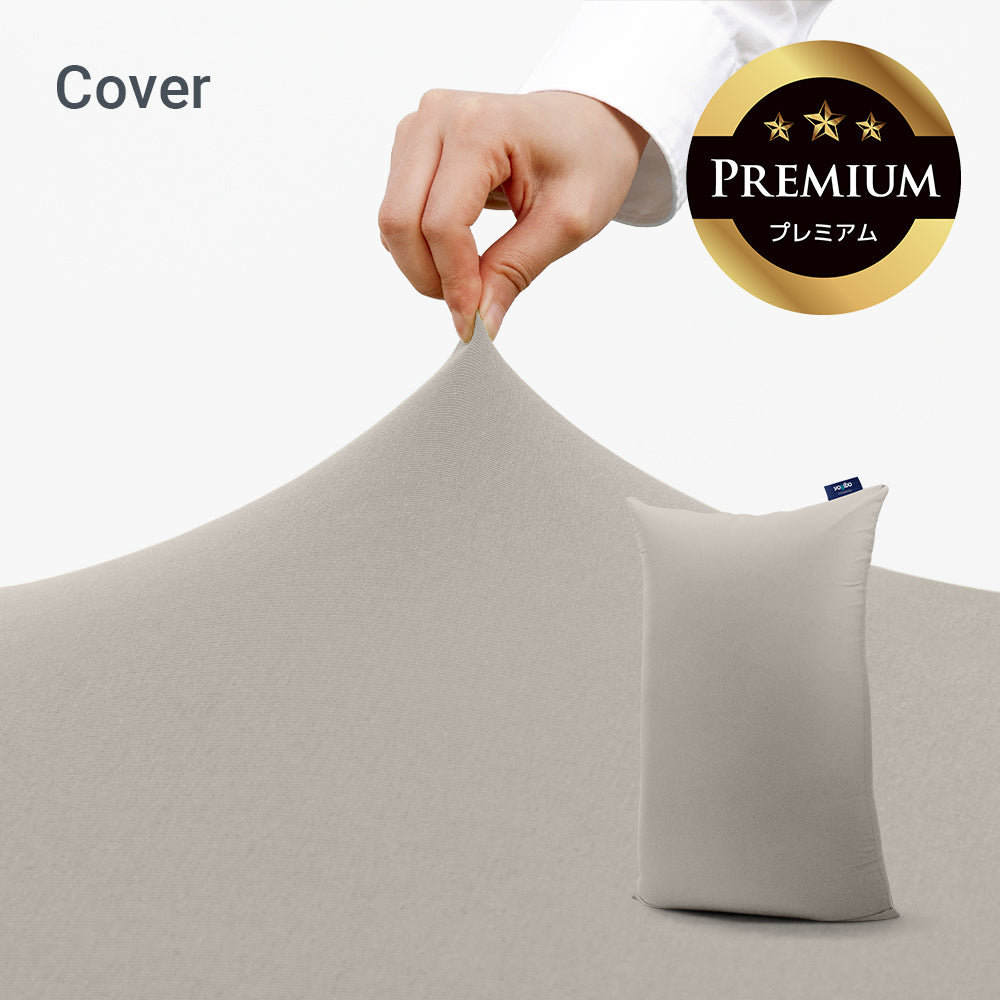 公式】Yogibo Zoola Lite Premium ヨギボー ズーラ ライト プレミアム