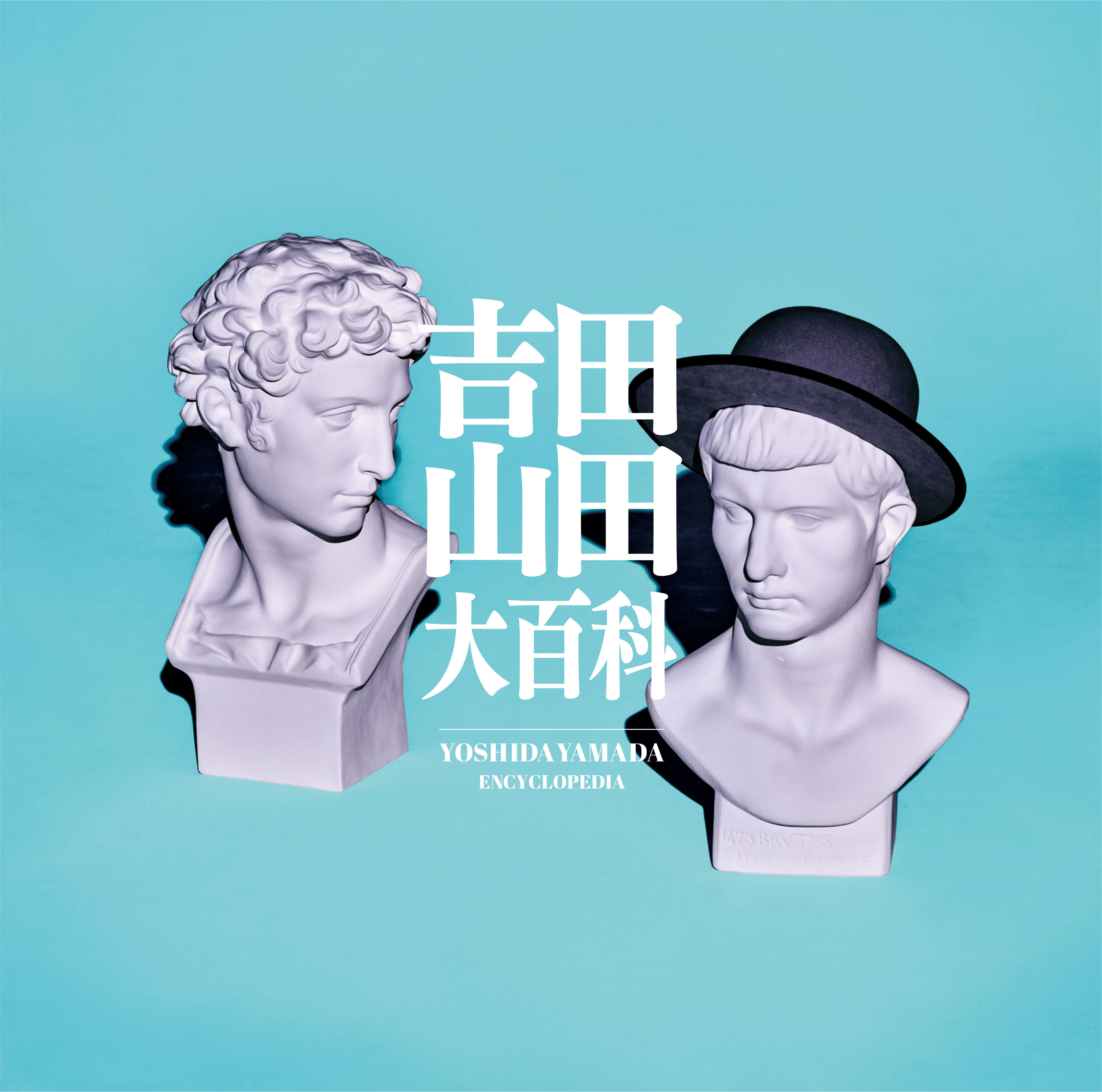 DISCOGRAPHY | 吉田山田オフィシャルサイト