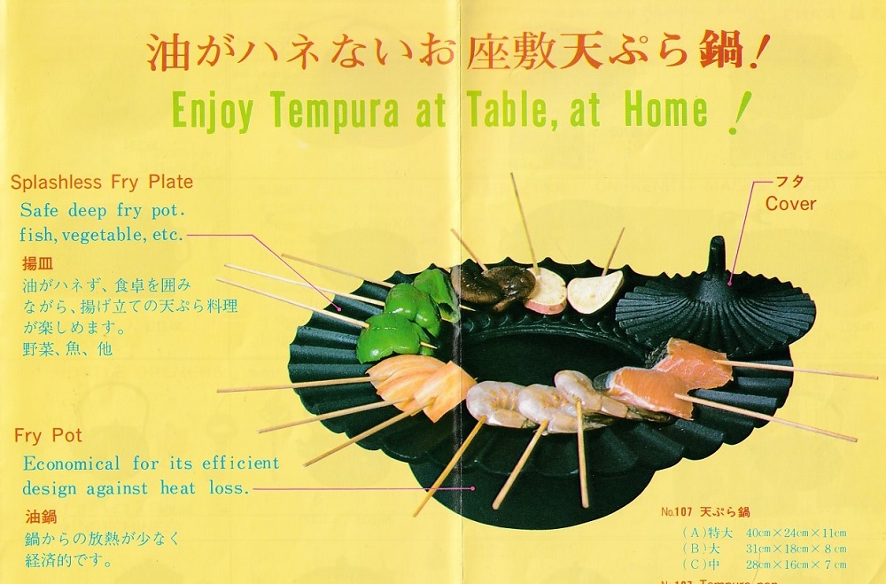 有限会社南部義経堂 | 有限会社南部義経堂は義経鍋の製造発売元です