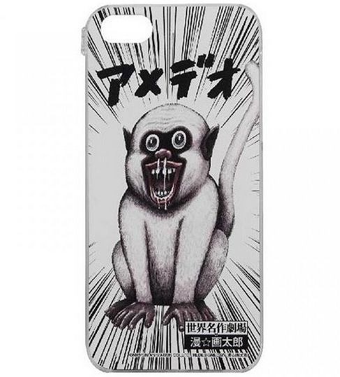 はうあ！ 漫☆画太郎先生と「世界名作劇場」のキャラクターがコラボ