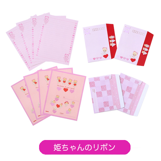 これ持ってたぁ～！ 90年代の『りぼん』付録デザインのレターセットが