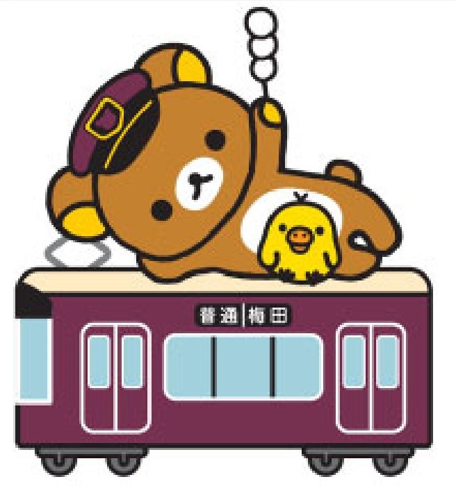 阪急電車とリラックマのコラボ第3弾が始まるよぉ～♪ スタンプラリーに