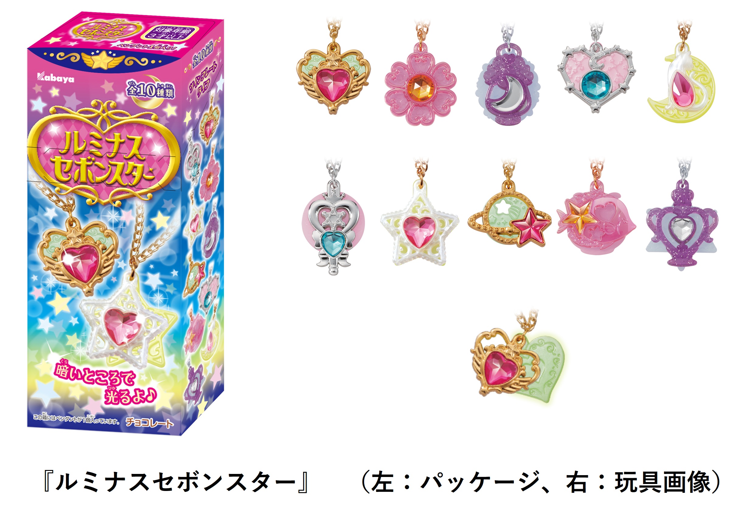 大人買い待ったなし🚨 全乙女が愛してやまない「セボンスター」の新作