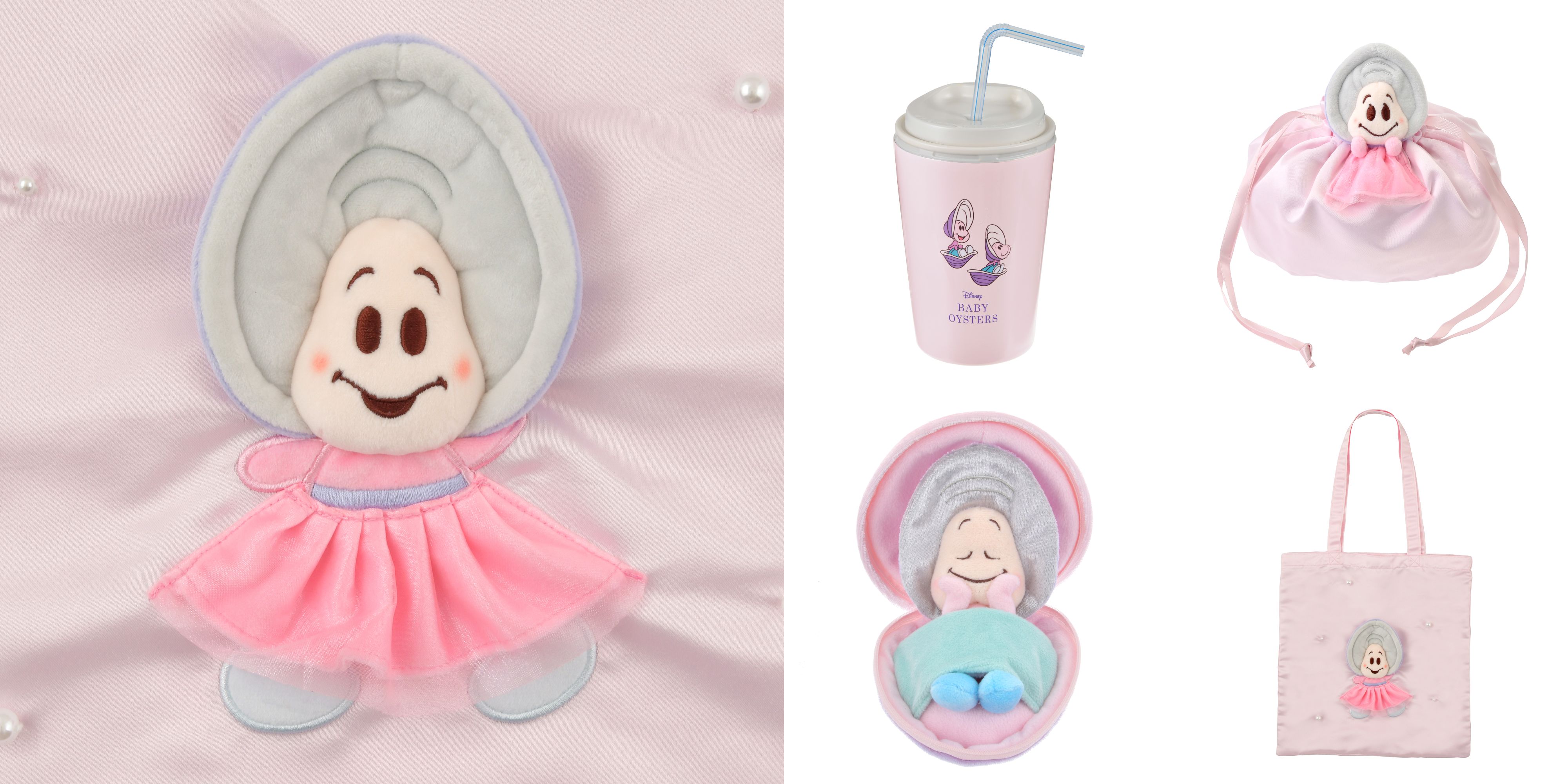 ふしぎの国のアリス』のヤングオイスターがグッズに🦪ぜーったいみたら