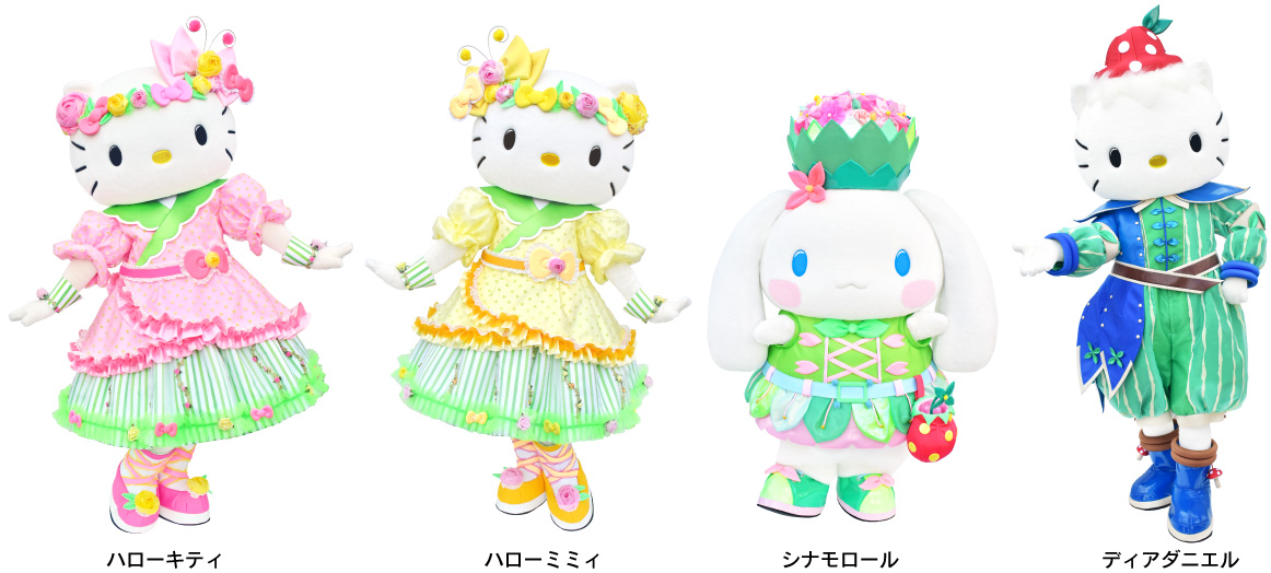 ハローキティとハローミミィのお誕生日をお祝いしよ！ハーモニーランド